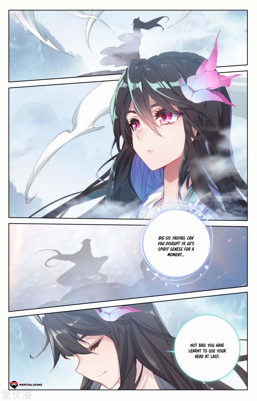 Yuan Zun Chapter 181.5 6